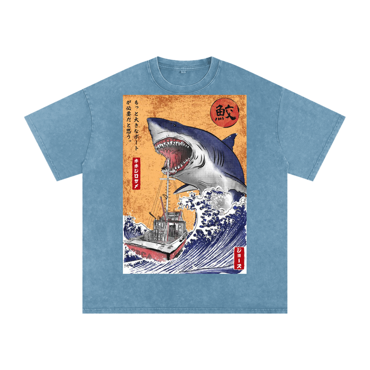 Shark
