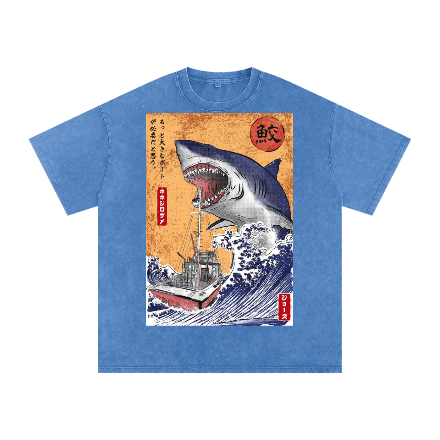 Shark