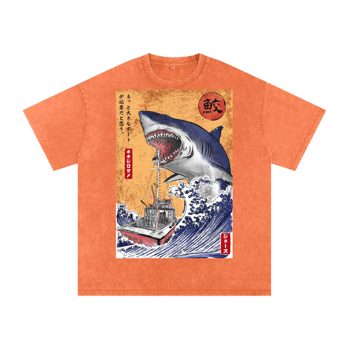 Shark