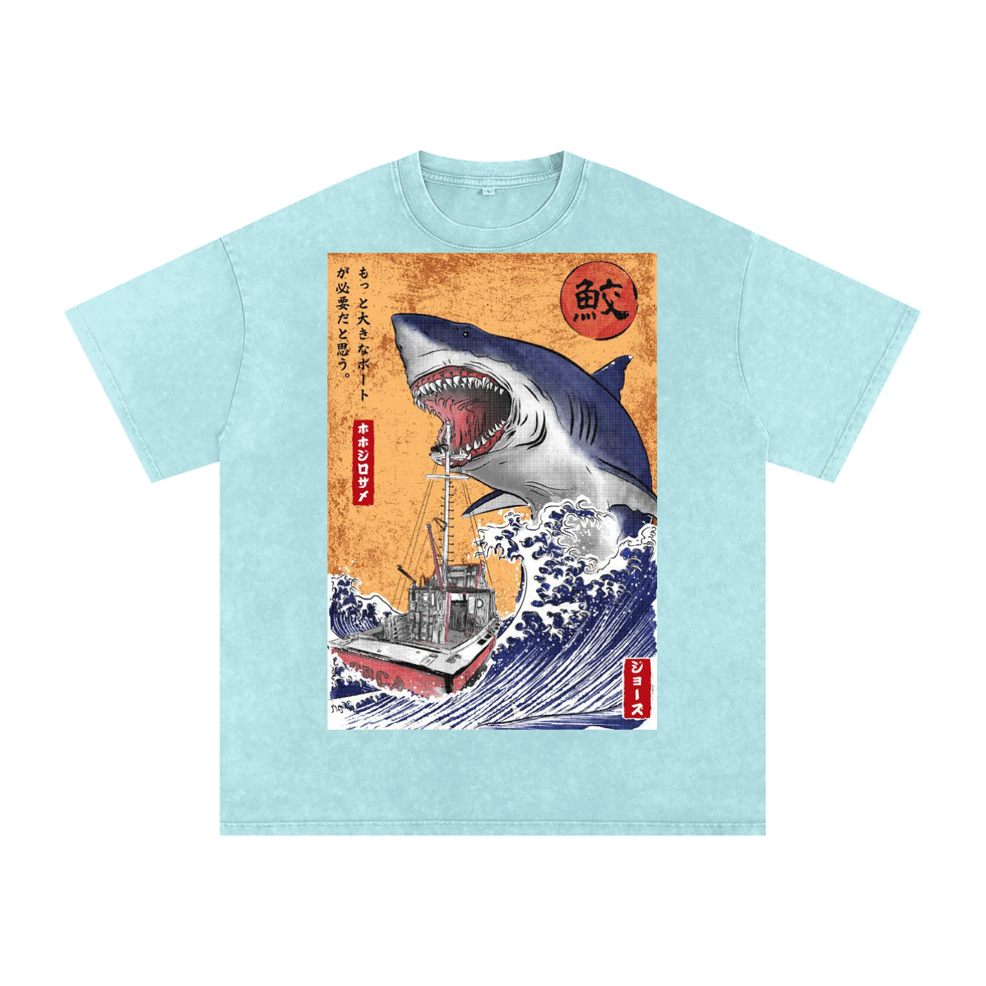 Shark