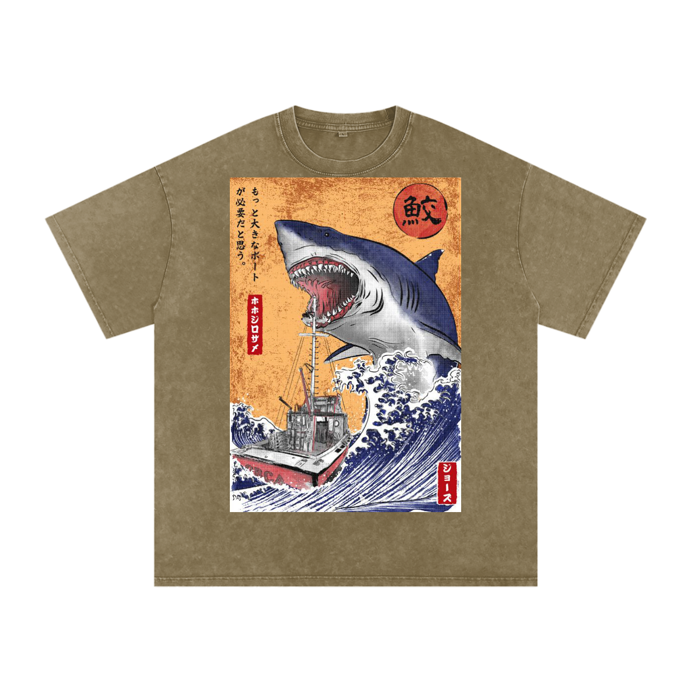 Shark