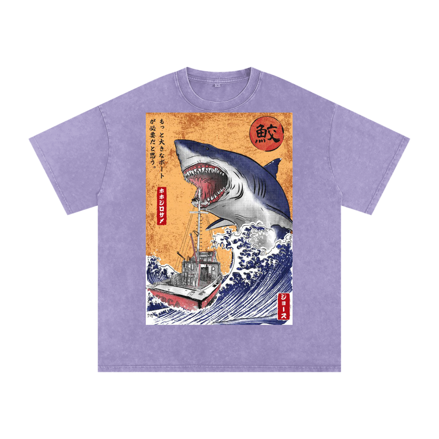 Shark