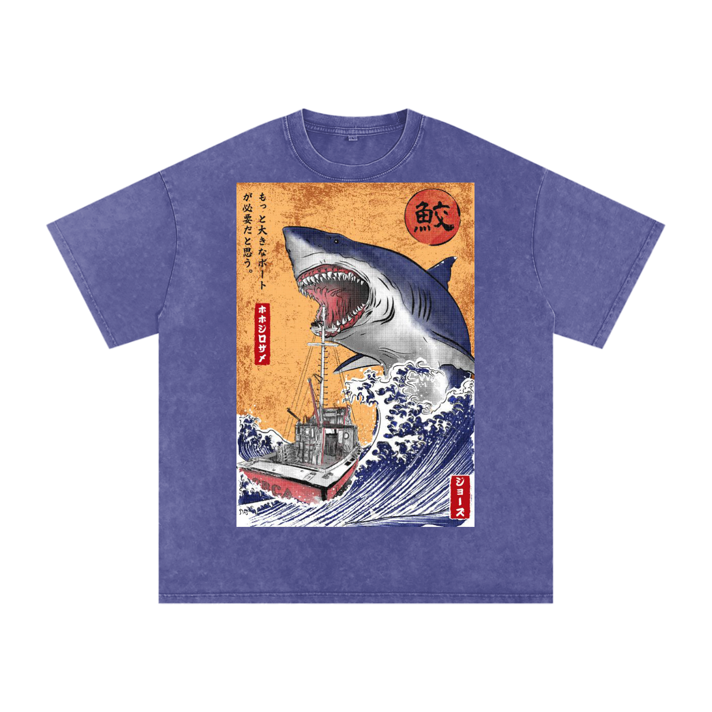 Shark